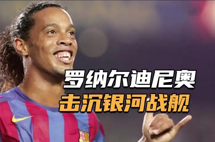 顶级联赛进 顶级联赛进